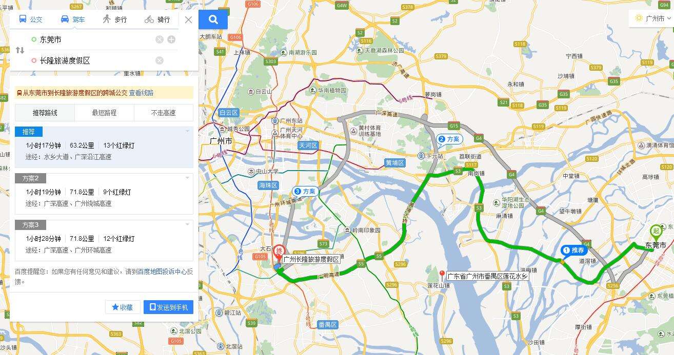 超强攻略广州长隆vs珠海长隆,长隆攻略最佳路线万圣节