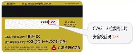 信用卡被盗刷应该怎么办呢,发现信用卡被盗刷应该怎么办