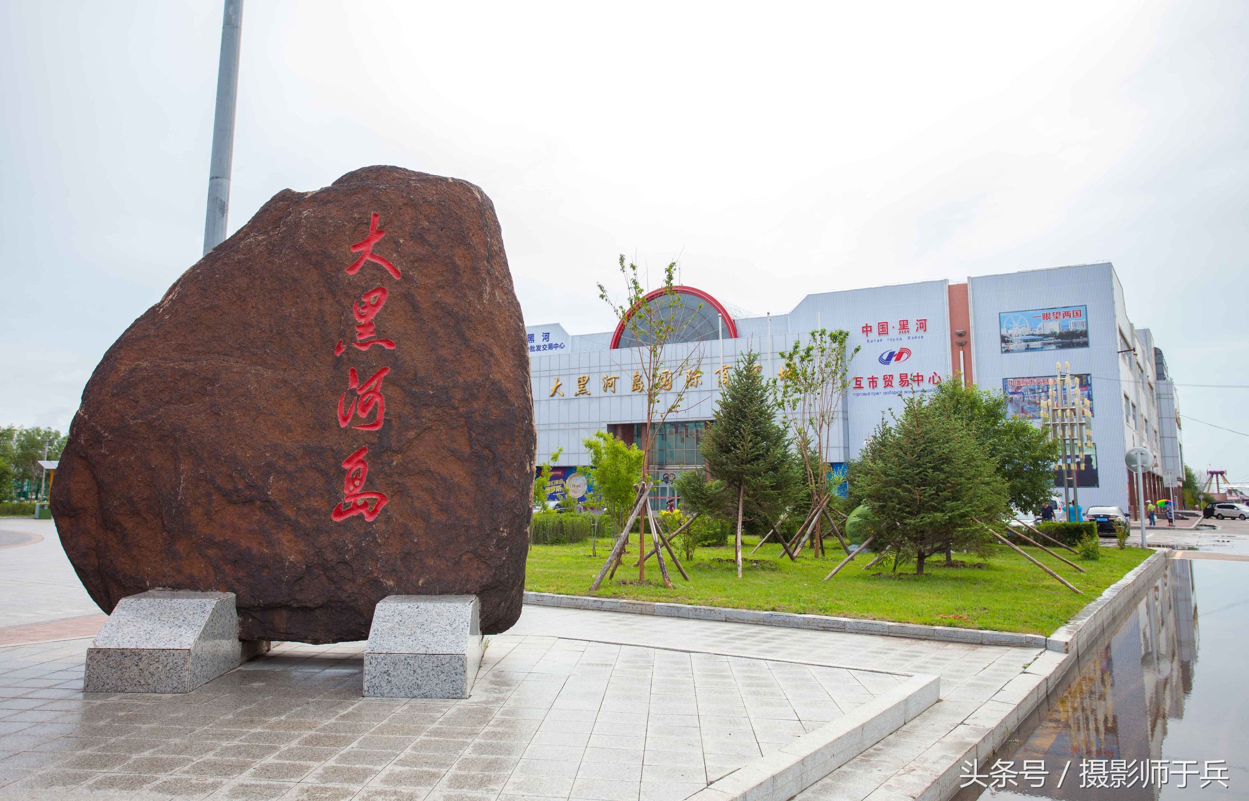 去黑河旅游买什么,黑河去俄罗斯玩可以自己购物吗