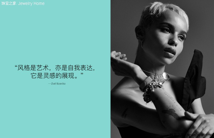 你究竟是蒂芙尼的真爱粉还是路人粉，一读便知！