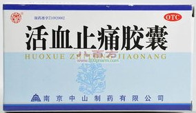 肝病引起疲劳的中成药有哪些,肝病引起睡眠差吃什么中成药