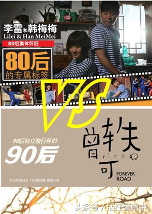 8090后的回忆可惜再也回不去,8090后你还记得这些回忆吗