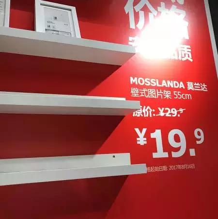 冬天宜家好物推荐,宜家100元以内好物排行榜