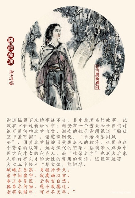 旧时王谢堂前燕全诗下一句,旧时王谢堂前燕的完整诗句