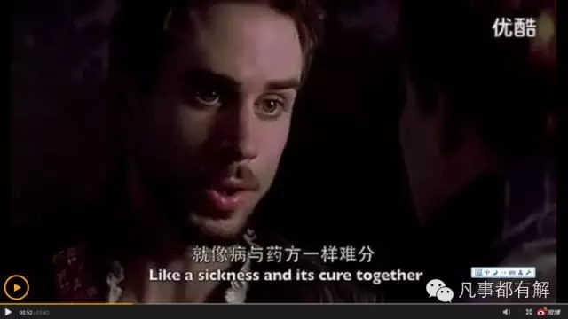 大话西游最后这一段到底什么意思，你真的看懂了就不会单身了