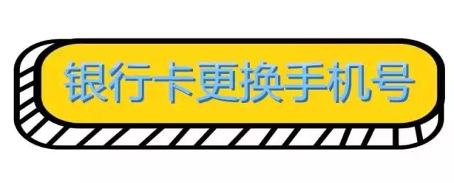 如何更换钱包绑定手机号,手机钱包怎么改手机号绑定