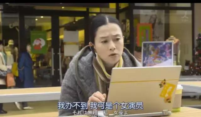 岛国神编出新剧，才看五分钟就被吸引住了