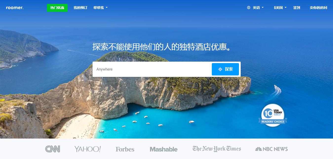 有哪些出国旅行必备的实用App,出国旅行必备的7个app