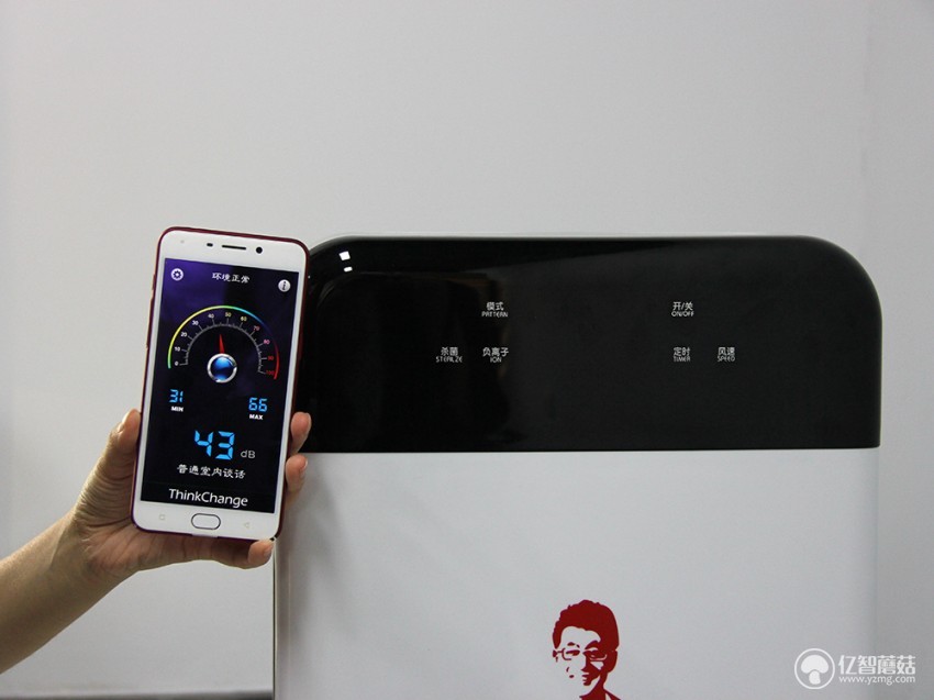 全球康QQK-001E三效合一空气净化器使用评测:为你开启健康新生活