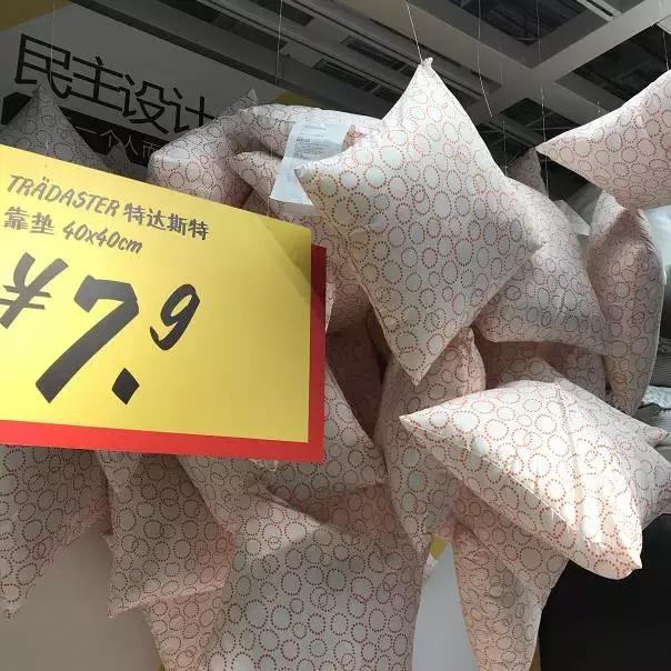 冬天宜家好物推荐,宜家100元以内好物排行榜