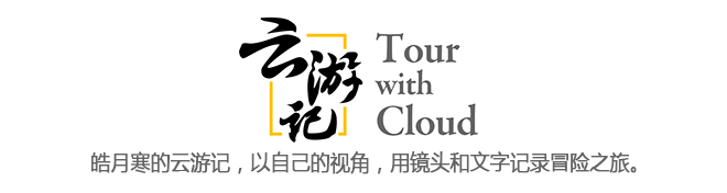 川西红叶5日自驾游,川西松坪沟旅行