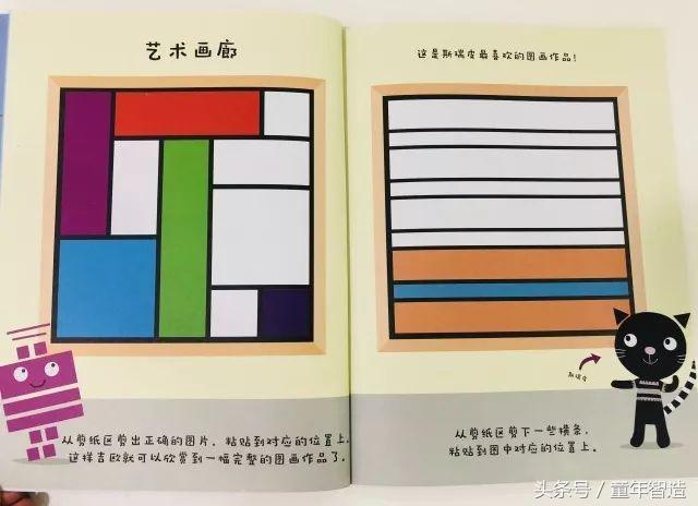 3-6岁外国儿童早教启蒙,2-6岁幼儿启蒙早教神器