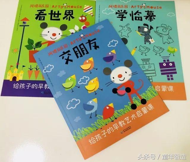 3-6岁外国儿童早教启蒙,2-6岁幼儿启蒙早教神器