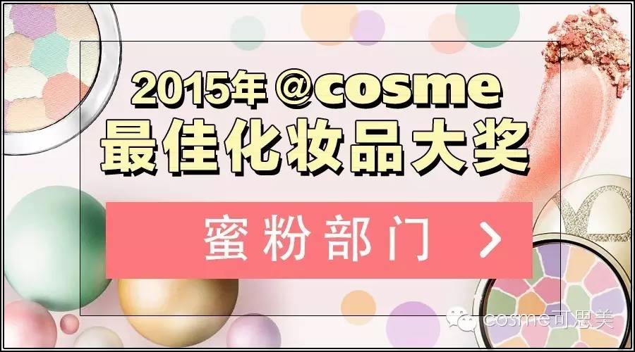 最好用最实用的一款干皮蜜粉,最好用的磨皮蜜粉