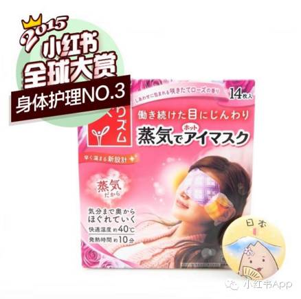 福利社质量怎么样,福利社自营靠谱吗