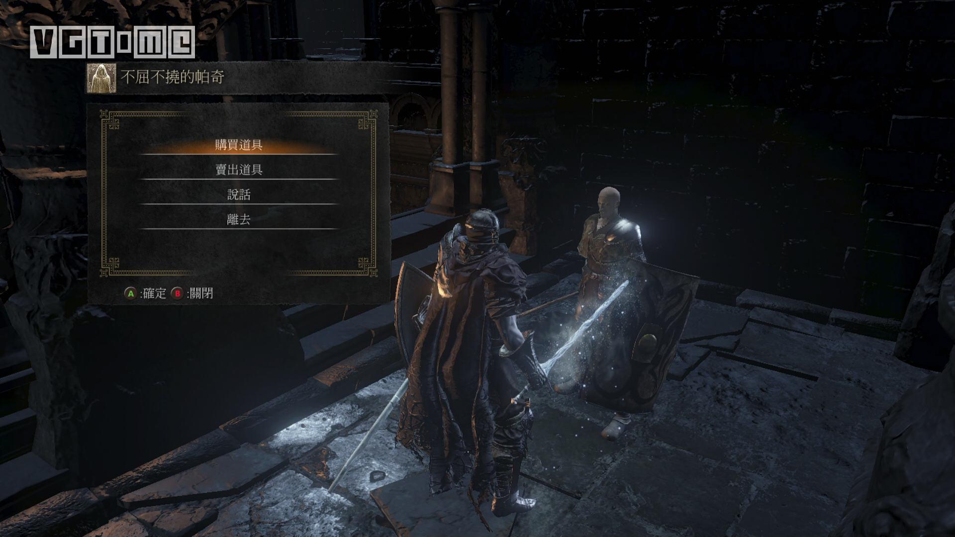 黑暗之魂3完全攻略视频,黑暗之魂3冷冽谷攻略