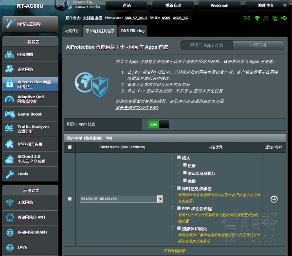 华硕asusrt-ac88u路由器测评,华硕rt-ac87u路由器拆机