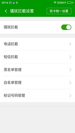 360os正式版怎么样,360os有什么特色