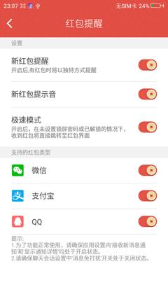 360os正式版怎么样,360os有什么特色