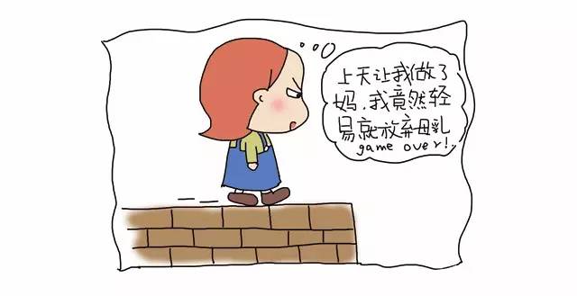 母乳喂养的10大难点,母乳喂养的坑你踩过几个