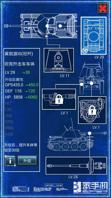 红警OL新手快速发育攻略大全,红警ol玩法技巧攻略