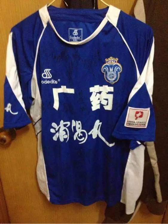 你不知道的足球故事,广州队球迷球衣