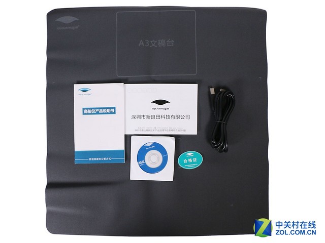 良田高拍仪s1000a3使用教程,良田s1000a3高拍仪使用教程