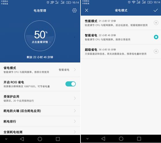 流滑得让你爱不释手荣耀V8全面评测
