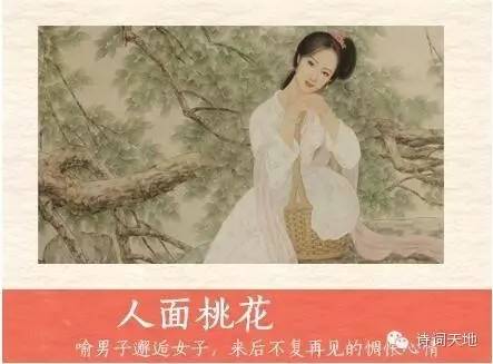 最美的成语故事,浪漫的成语励志故事大全