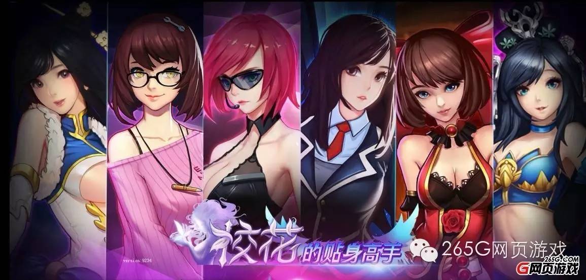 芈月传爆款视频,芈月传最新游戏