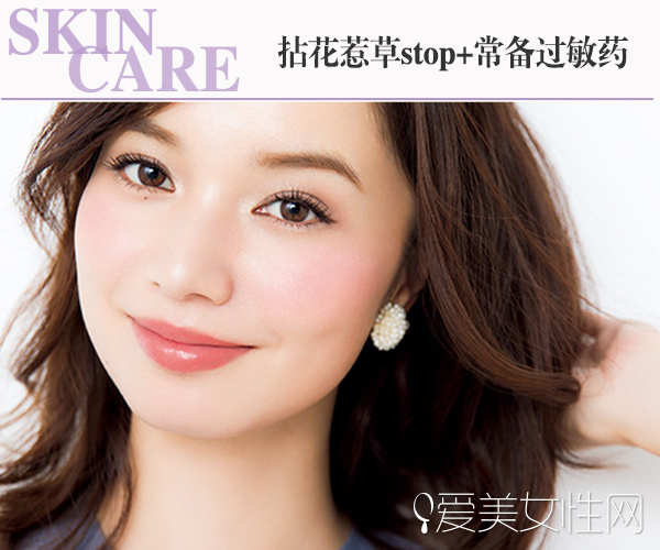 缺水的脸推荐什么护肤品,泛红暗沉用什么护肤