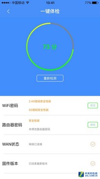 fw450r和斐讯k2路由器哪个好,斐讯k2怎么看是不是千兆路由器