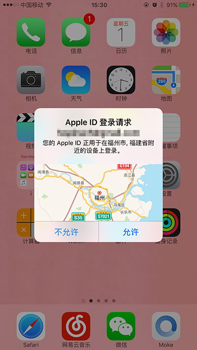 保护账号安全，如何开通AppleID的双重认证？