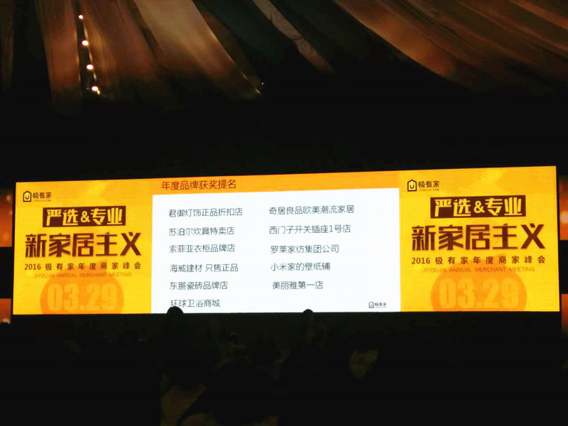 全屋定制在哪个平台好,全屋定制上什么平台