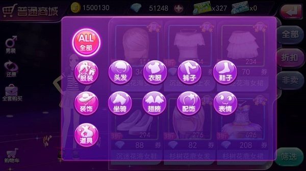 天天炫舞还能上架吗,天天炫舞后续还会上架不