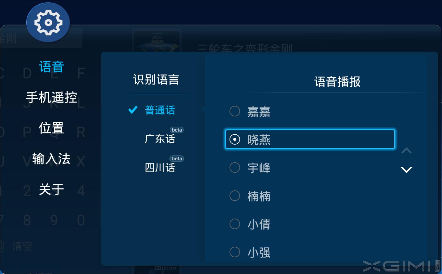 极米激光无屏电视a1评测,极米激光无屏电视t1怎么样