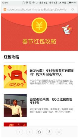 支付宝抢红包速度快,支付宝抢红包软件推荐