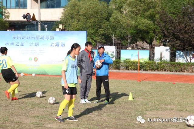 论足球在青少年中的发展,足球理念