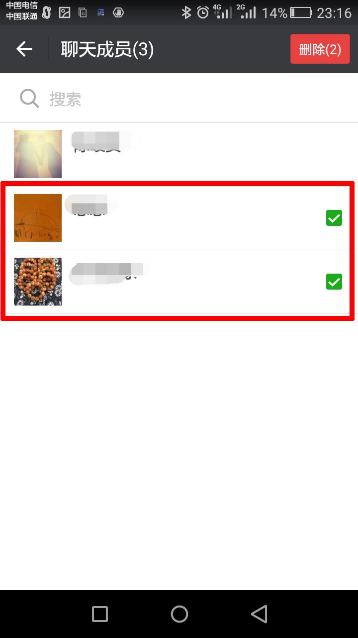 如何迅速组建一个微信群,微信怎么建立群