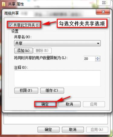 xp系统和win7系统如何组建局域网,win7和xp系统局域网怎么共享文件