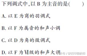 初中音乐教师考编必考知识点,广州初中音乐必考知识点