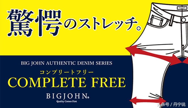 超舒服弹力牛仔裤品牌有哪些,品牌正宗高弹力牛仔裤