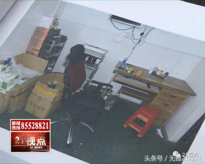 无锡阿婆接到“同仁堂名医”电话养老钱被骗走三万多元