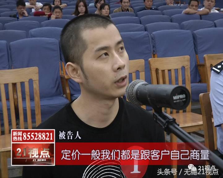 无锡阿婆接到“同仁堂名医”电话养老钱被骗走三万多元