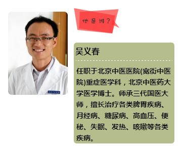 阴虚生内热——阴虚体质如何调理？