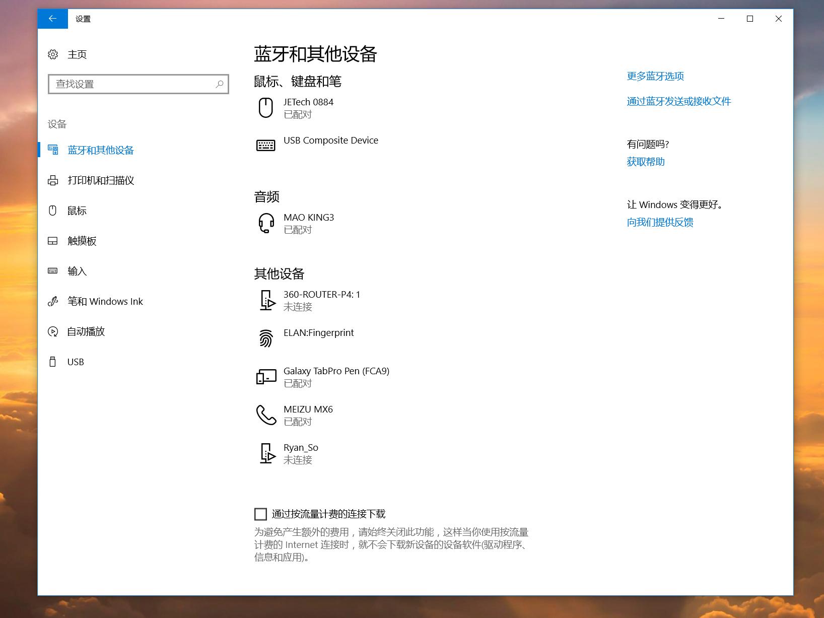 win10windowshello指纹解锁设置,windows10电脑怎么使用指纹解锁