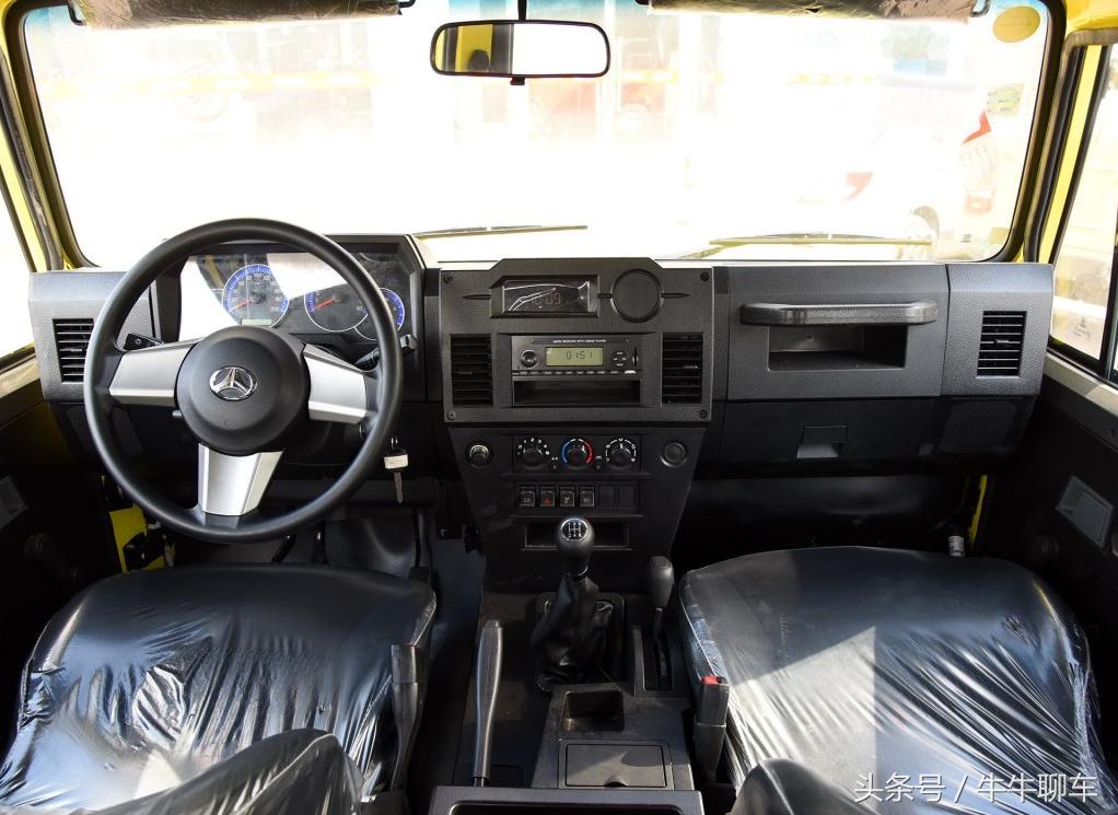 北汽经典车型,北汽战旗老车