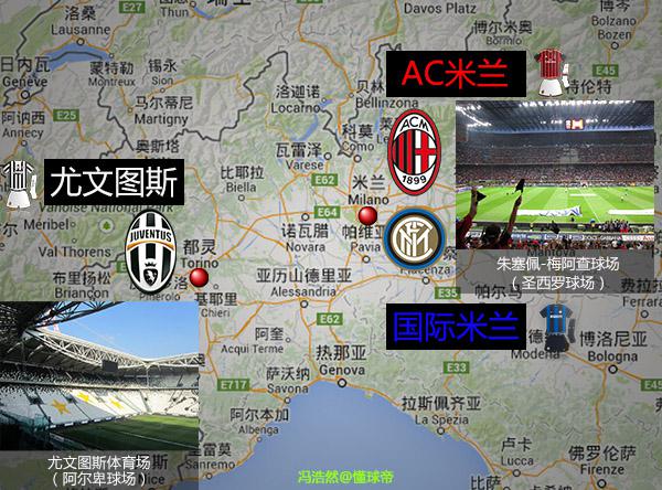 意大利足球地理课,足球地理意大利