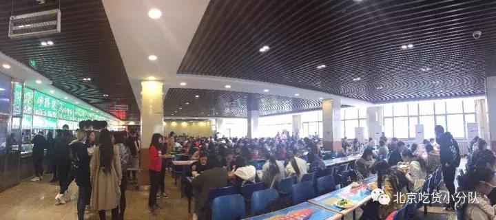 首经贸最大的食堂是什么,首都经贸大学第一食堂