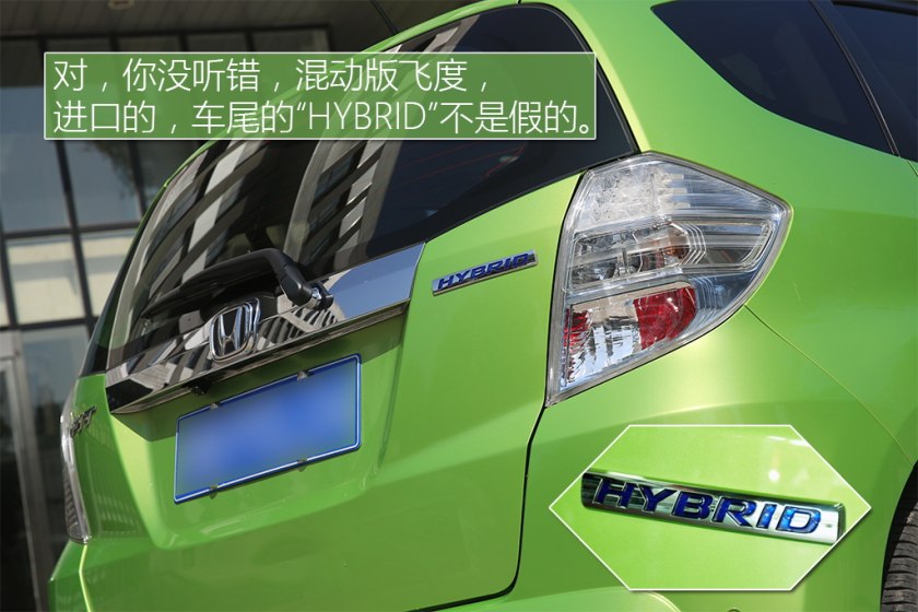 二手三代顶配飞度,二手新款飞度价格及图片